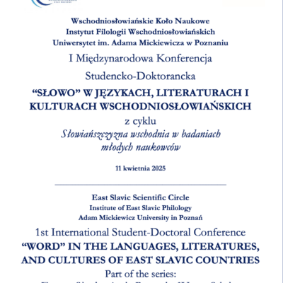 Medzinárodná konferencia študentov a doktorandov: „Slovo“ v jazykoch, literatúrach a kultúrach východoslovanských krajín v Poznani